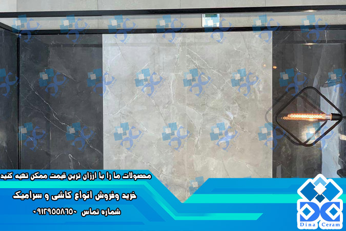 تجارت اینترنتی کاشی