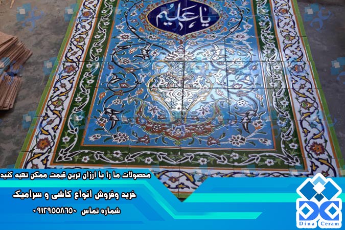 کاشی سنتی مساجد