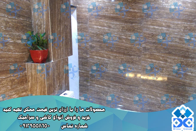 کاشی سرامیک البرز