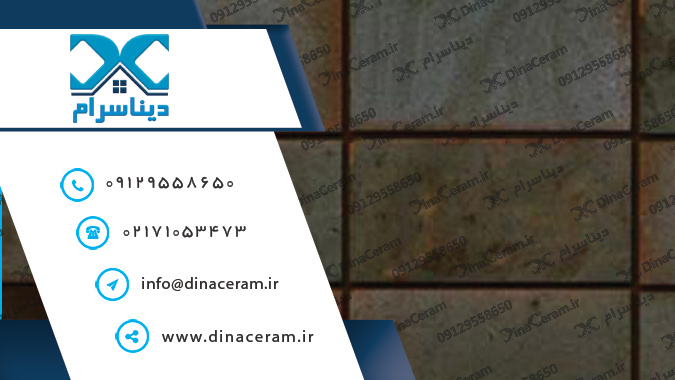 فروش سرامیک دیوار ارزان