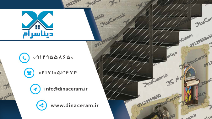 فروش سرامیک دیوار ارزان