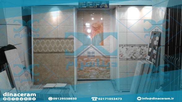 بزرگترین و اولین مرکز فروش کاشی و سرامیک